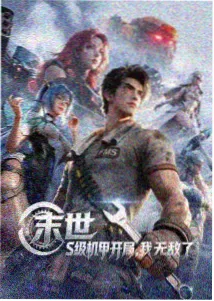 灶门炭治郎人物插图